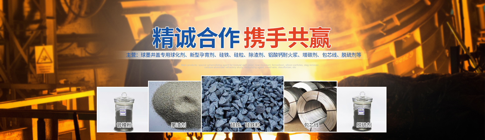 安阳县凯时网站铸造材料科技有限公司