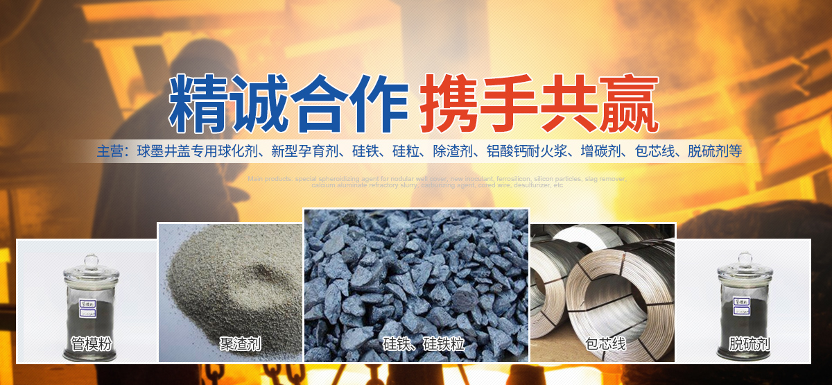 安阳县凯时网站铸造材料科技有限公司