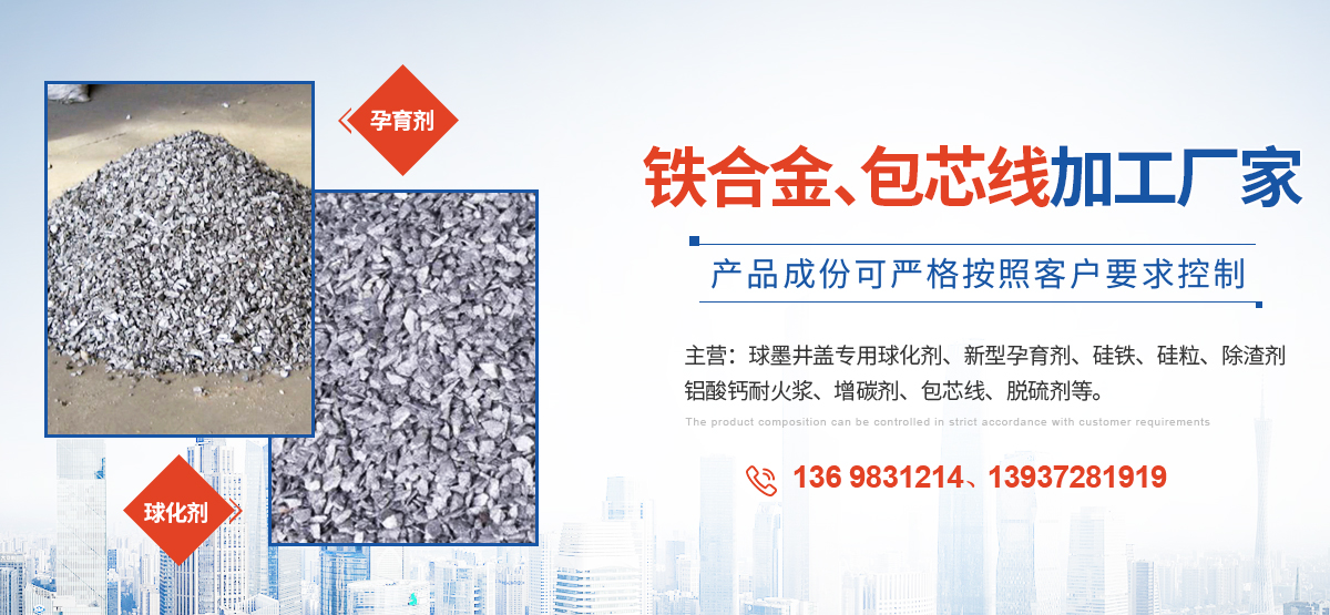 安阳县凯时网站铸造材料科技有限公司