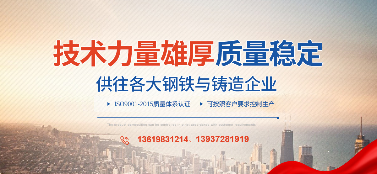 安阳县凯时网站铸造材料科技有限公司